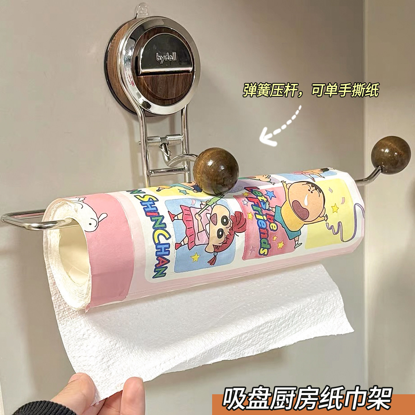 吸盘厨房纸挂架纸巾架卷纸架餐巾纸保鲜袋保鲜膜一次性抹布置物架