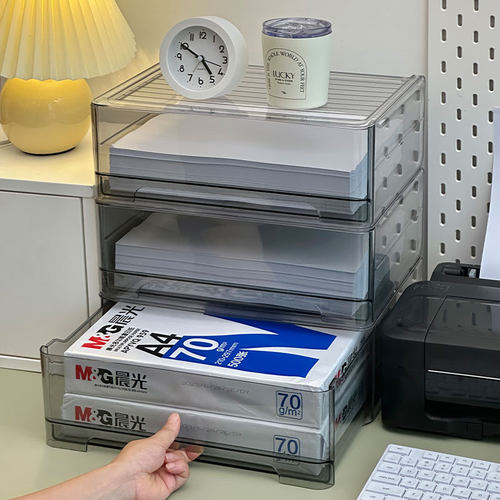 a4纸收纳盒叠加抽屉大容量