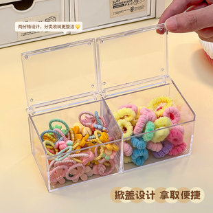 儿童发饰收纳盒发圈皮筋发夹整理神器分格亚克力放女童头绳饰品盒