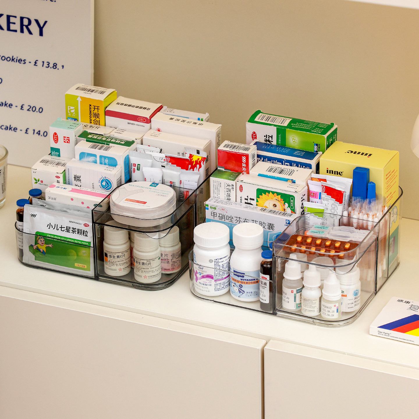 药品收纳盒柜内药物置物架分格大容量装药的药盒家用药膏分类整理,收纳整理,医药箱,淘宝优惠券,粉丝福利购,淘宝优惠卷