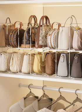 包包收纳神器亚克力分隔板衣柜分格整理盒透明展示架不变形挂包架