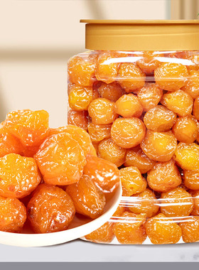 情人梅水果干蜜饯话梅子果脯加应子怀旧梅肉特产零食小吃500g批发