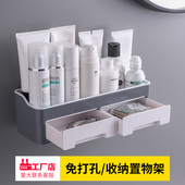 卫生间置物架壁挂式 收纳盒 免打孔洗漱台洗手间厕所墙上浴室抽屉式