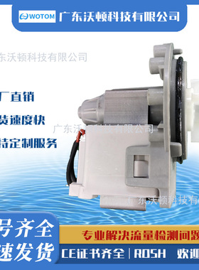 小型家用流量洗碗机静音
