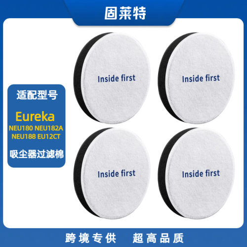 适配Eureka吸尘器配件NEU