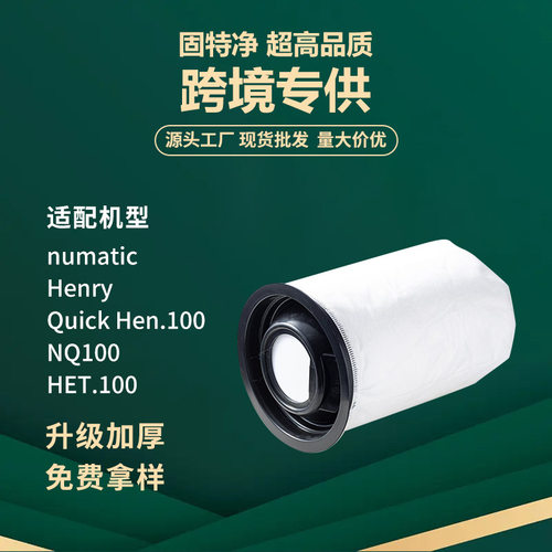 适配HenryNumaticQ1/k.