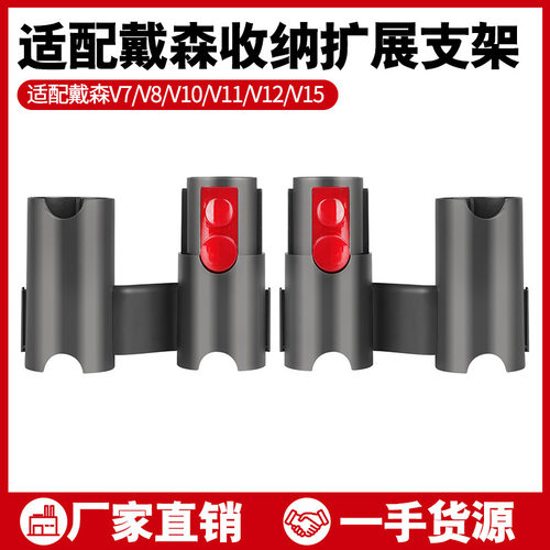 适用戴森吸尘器v1520v8v7