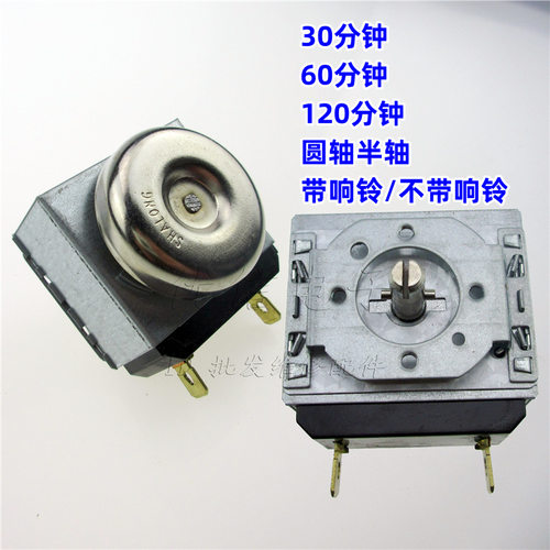 DKJ/1-60电烤箱定时器开