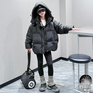 女童羽绒服加厚冬装2025新款中大童女孩面包服保暖连帽白鸭绒外套