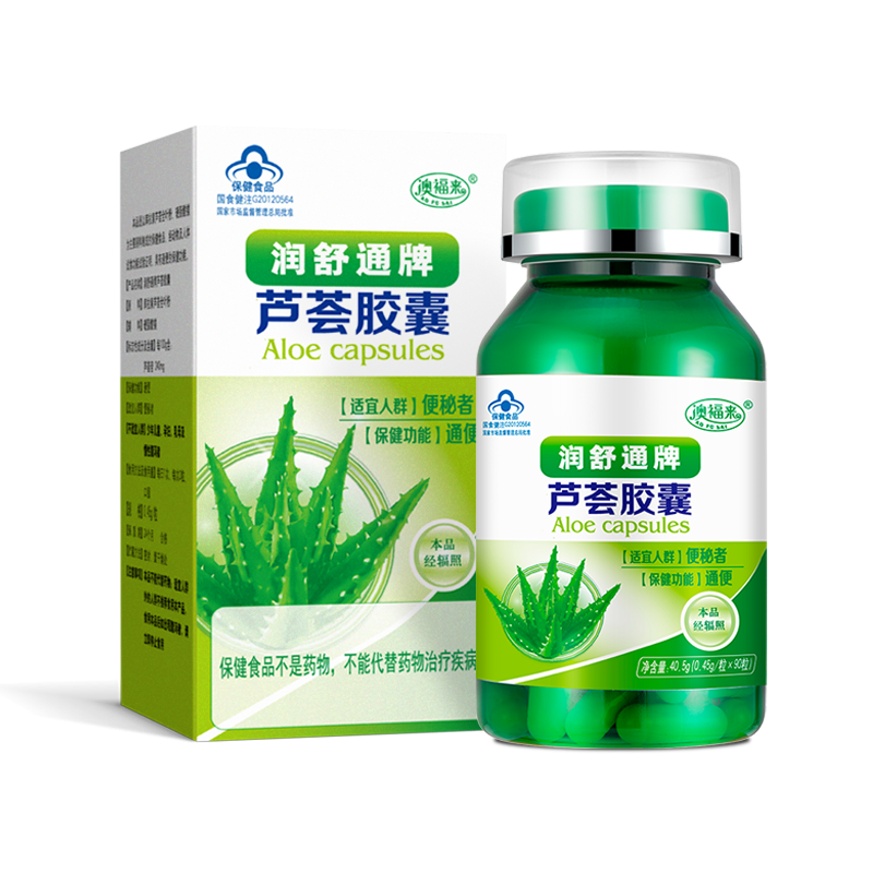90粒芦荟胶囊排便清肠便秘者排宿便润肠通便孝素酵素果正品旗舰店