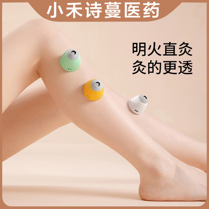 艾灸盒随身灸家用悬灸筒艾灸罐柱艾炙器具熏蒸仪便携三伏天去湿气