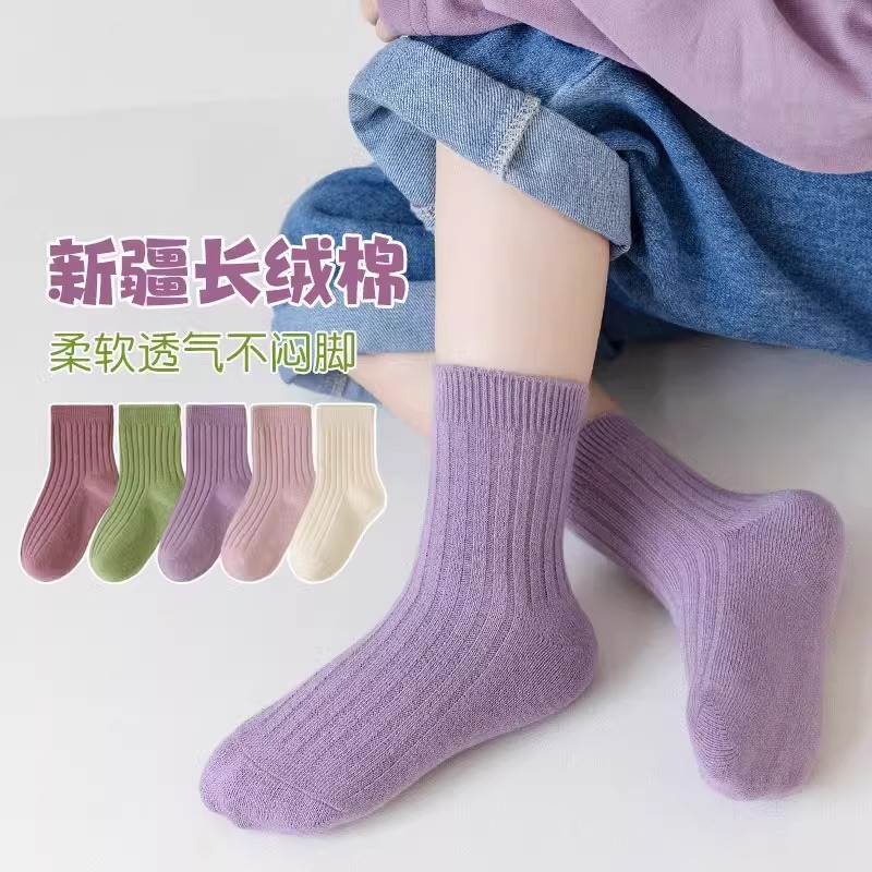 袜子纯棉防脚气防臭女童纯色中长筒袜儿童春秋季透气袜运动男童冬
