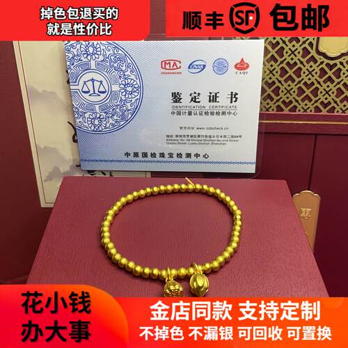 古法金包银两世欢莲蓬手链