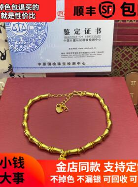 古法金包银轻奢竹节手链