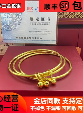 古法金包银三生三世莲蓬手镯两世欢素圈手环送女友节日生日礼物