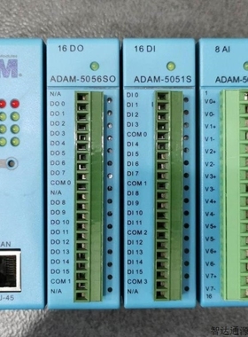 【议价】询价ADAM5000L/TCP ADAM-5056SO/5051S/5017/5056D/5024/