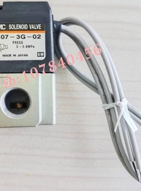 【议价】SMC电磁阀VT307V/E/W/K-3G/4G/5G/5G1/5GS1/5D1/5DZ1-01/