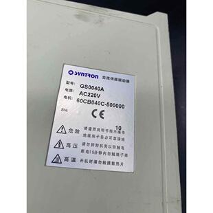 5000 60CB040C 议价森创GS0040A 400W