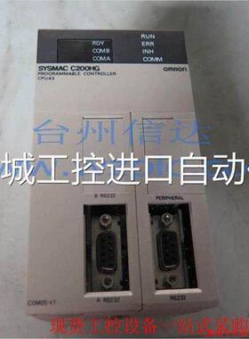 议价拍前询价:pC200HG-CPU43 控制单 用中