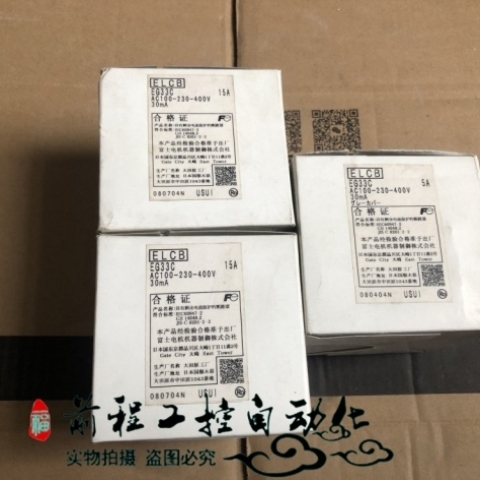 【议价】EG33C 3P 15A 5A 富士库存 实物图 价格询价