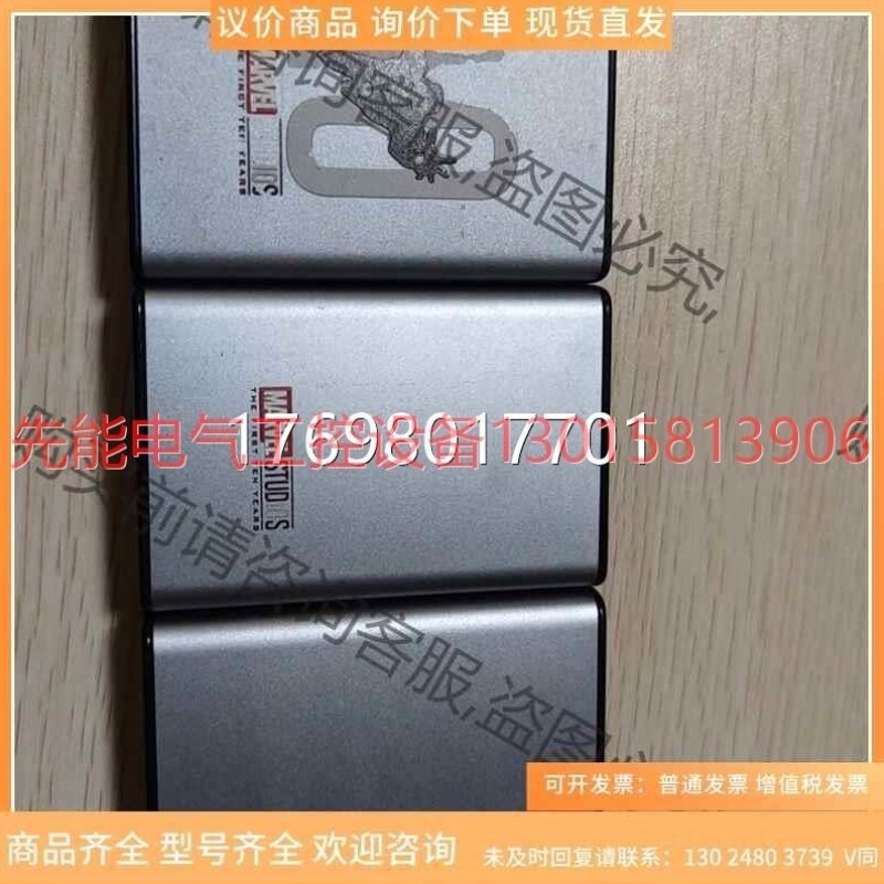 【议价】【议价】漫威10000毫安充电宝,图案磨损较大,使用一切询