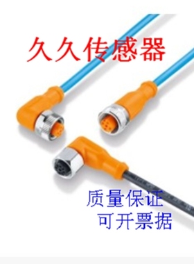 【议价】包邮 EVC270 EVC277 EVC677 EVC676 EVC733 EVC732 EVC73