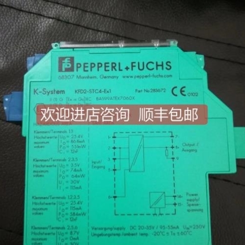 【议价】询价--倍加福CNB15-F64-E2号310470一条单