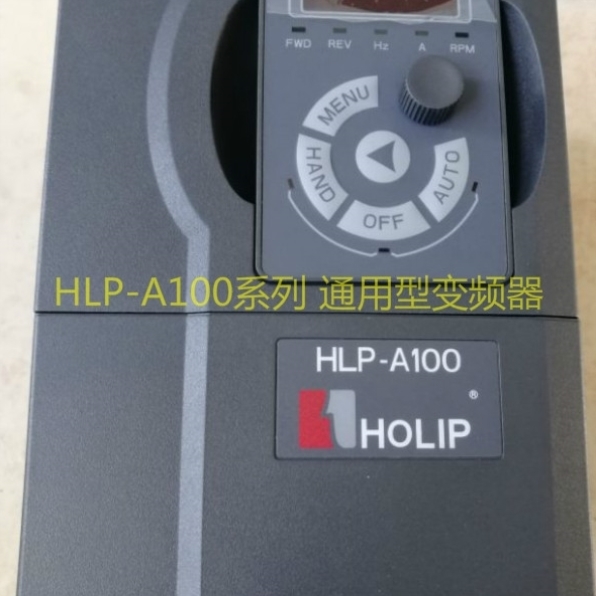 【议价】海利普HLP-A10004D043,HOLIP变频器4KW380V,替代HLPA03D7