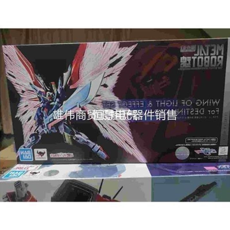 【议价】议价议价未拆 日版 mr魂 命运高达 光翼 未拆 仅运