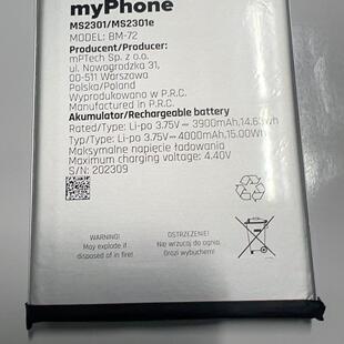 议价议价myPhone MS2301e电池 MS2301