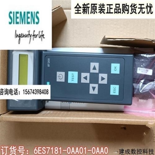 【议价】议价产品6ES7181-0AA01-0AA0BT200 总线测试器6ES71810AA