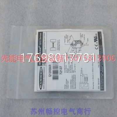 【议价】【议价】邦纳光电开关 Q12RB6R 72137