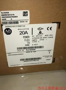 【议价】议价直拍不发AB变频器20AC030/d027 A0AYNANC0 20