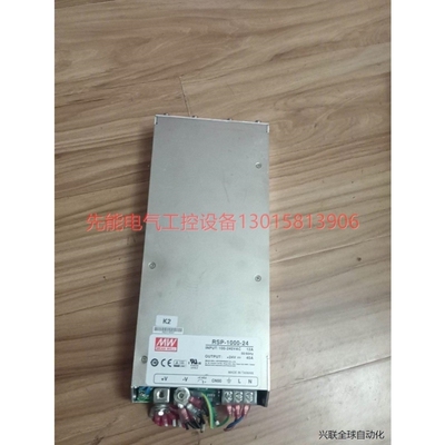 【议价】【议价】明纬RSP-1000－24开关电源，24V40A1000W，