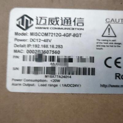 议价原装 正品 迈威工业交换机MISCOM7212G-4GF-8GT