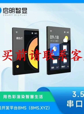 【议价】议价友善 Smart4418开发板 S5P4418核心板Ubun