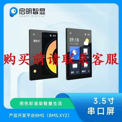 【议价】议价友善 Smart4418开发板 S5P4418核心板Ubun