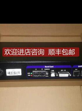 议价灵星雨发送盒TS951询价