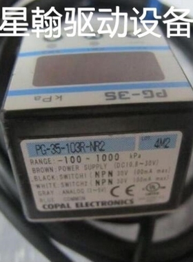 【议价】询价PG-30-101R-N PG-35-103R-NR2-112 PG-30-103R-N议价