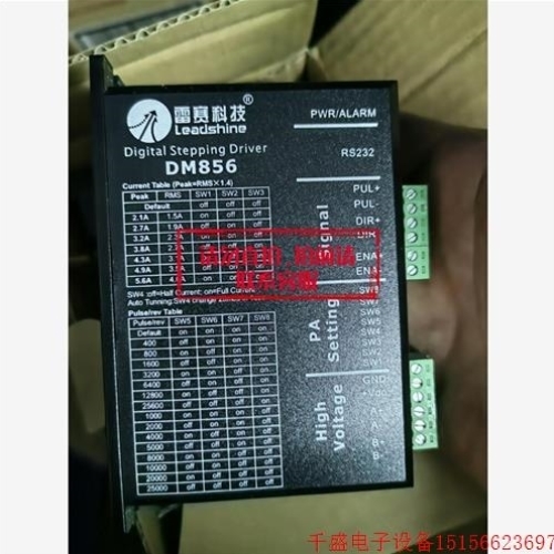 【议价】议价直拍不发议价库成DM856两相步进驱动器实物图.