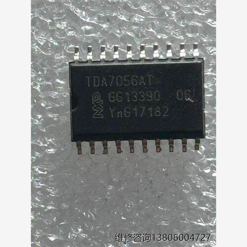 议价【工控数码】TDA7056AT