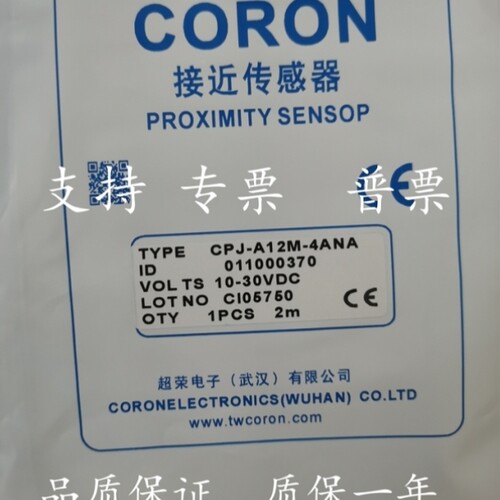 【议价】接近开关传感器IPS12-N8PO50-M12 CPJ-A12M-4ANA IPS8-S2