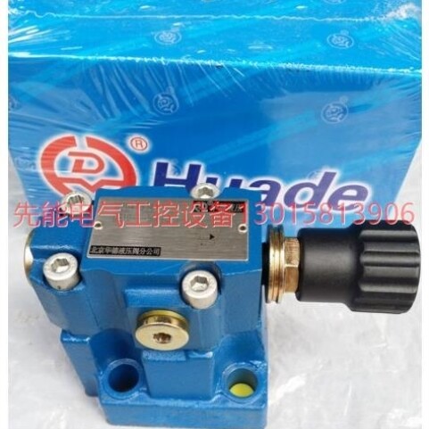 【议价】【议价】叠加式减压阀ZDR10DP2-40B/25/75/150/210YM 华