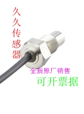 【议价】正品包邮 耐高压M9H200 M9H203 M9H201 M9H202 M9H206传