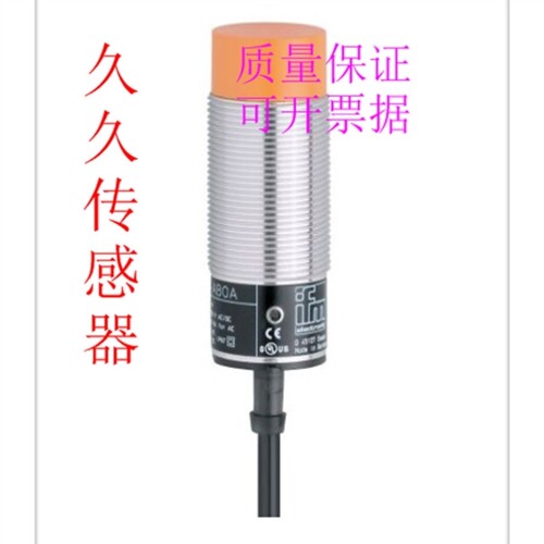 【议价】包邮 电感式接近开关IG5778 IG0360 IG5502 IG5893 IG01