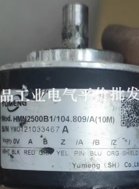 【议价】2周发货 正品 HMN2500B1/104.809/A10M禹萌YUMENG编码