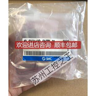 议价SMC 5MZD SY3140R 询价