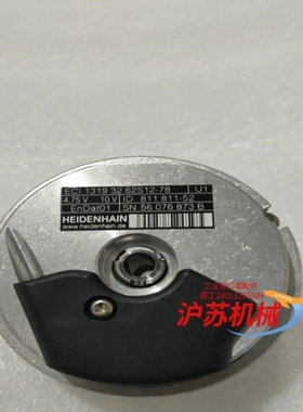 【议价】海德汉编码器ECI13193262S12-78