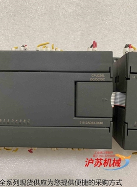 【议价】合信PLC CTSC-200系列CPU226L 216-2A