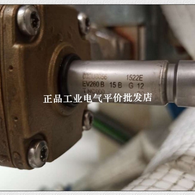 【议价】正品 EV260B 15B G 12T NC000 032U8056 丹佛斯常闭比例